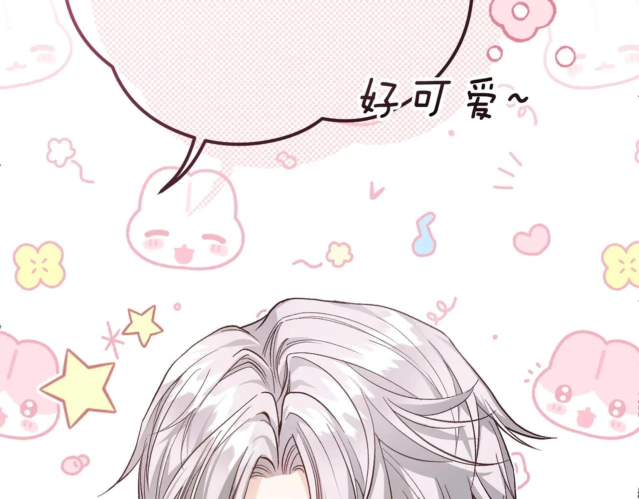 第16话 一起睡？