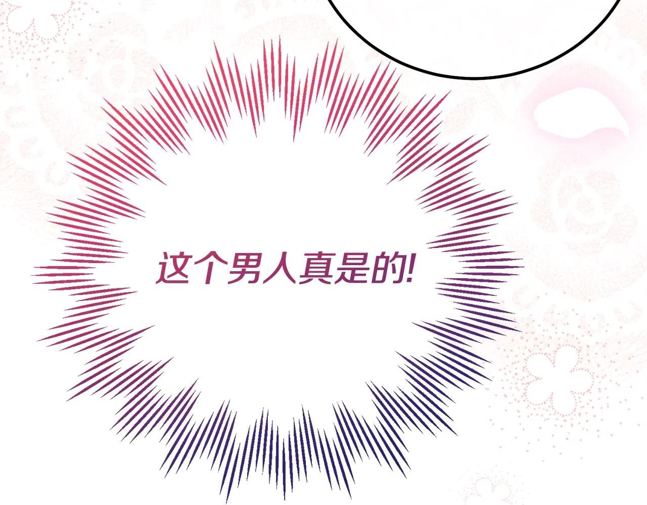 第17话 姐妹重逢