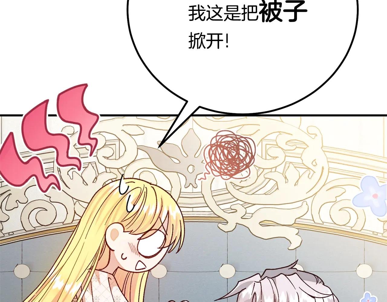第17话 姐妹重逢