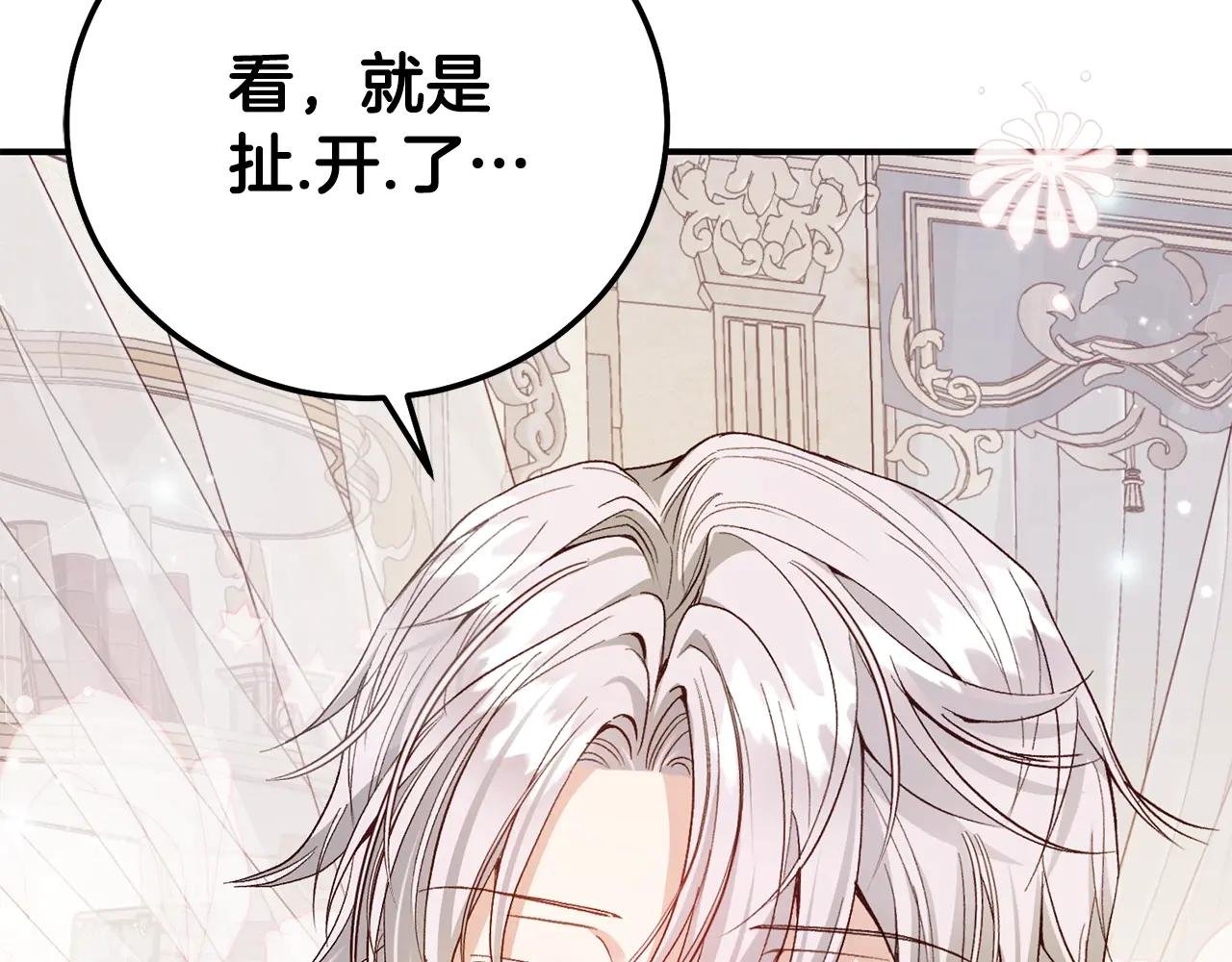 第17话 姐妹重逢