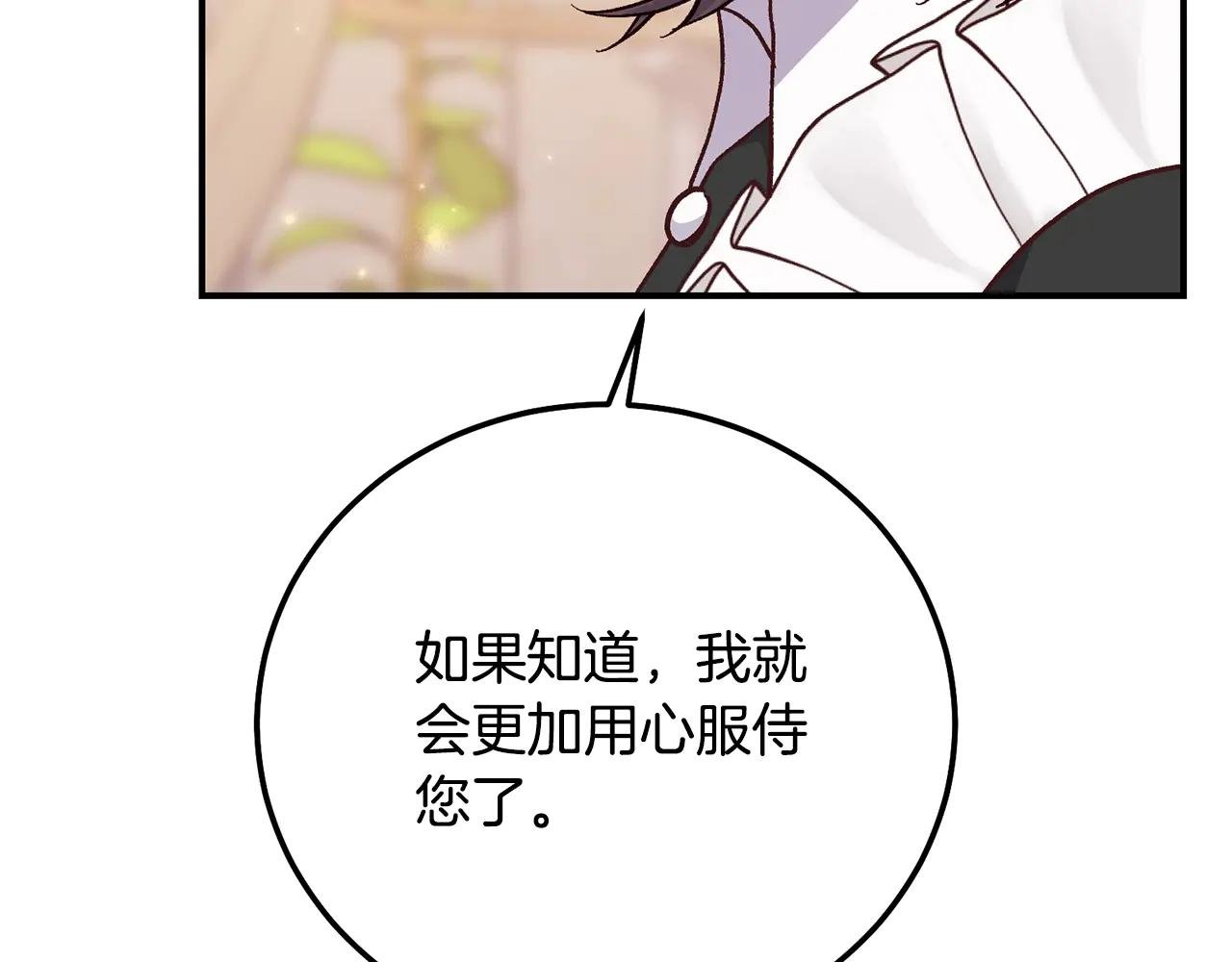 第17话 姐妹重逢