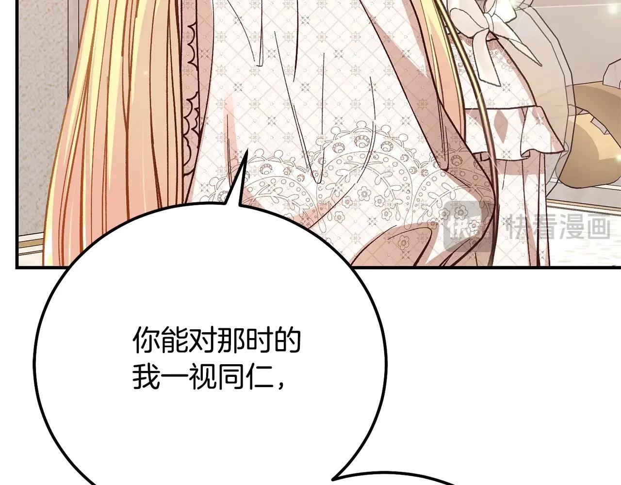 第17话 姐妹重逢