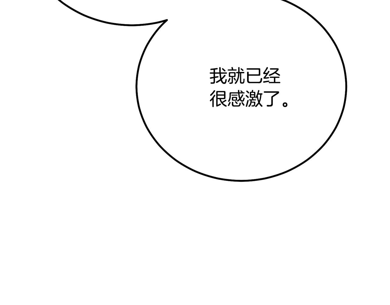 第17话 姐妹重逢