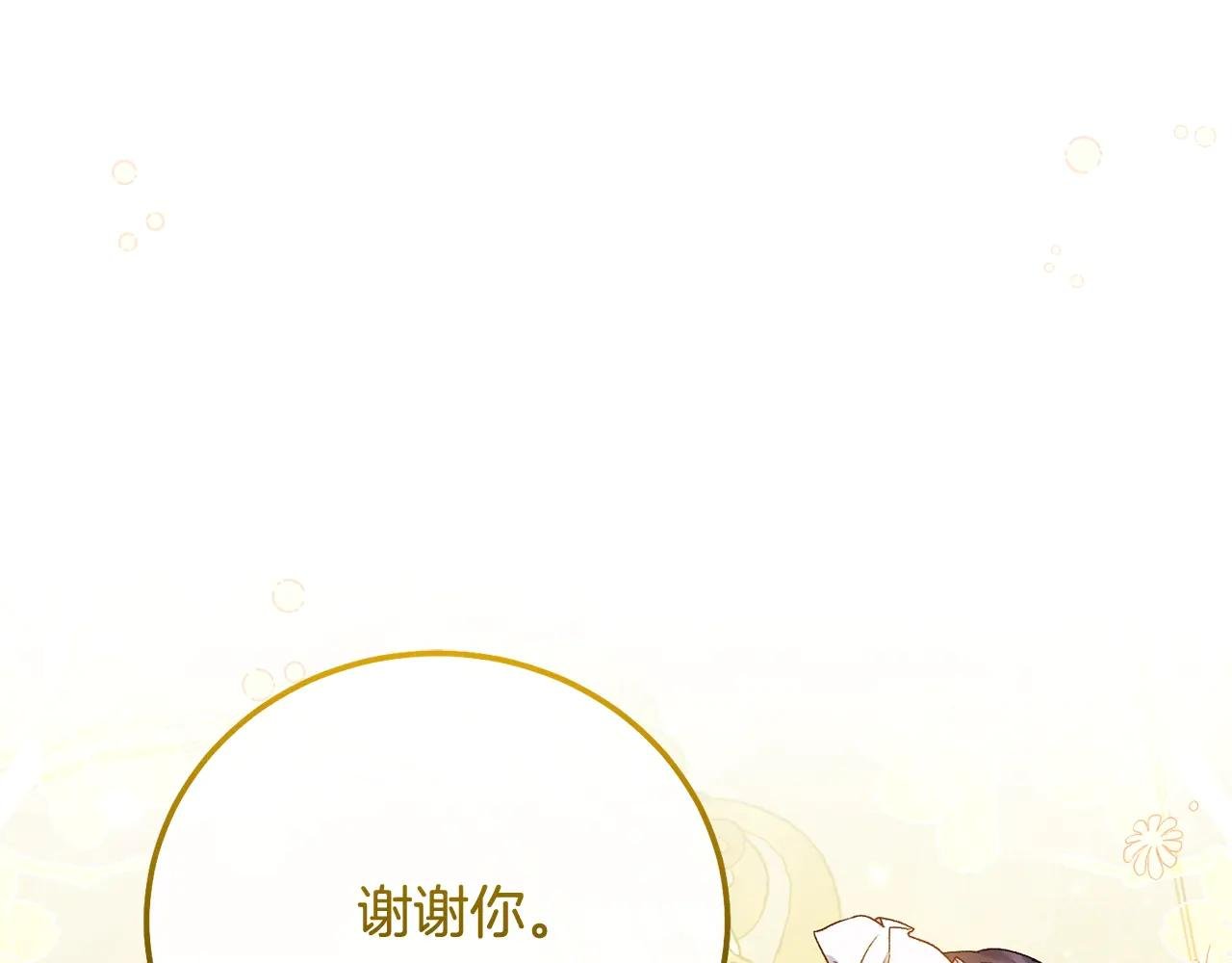 第17话 姐妹重逢