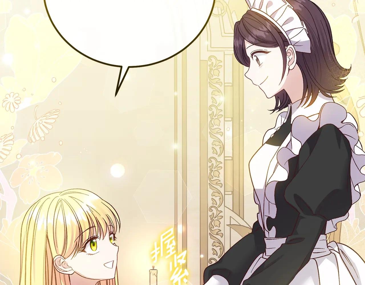 第17话 姐妹重逢