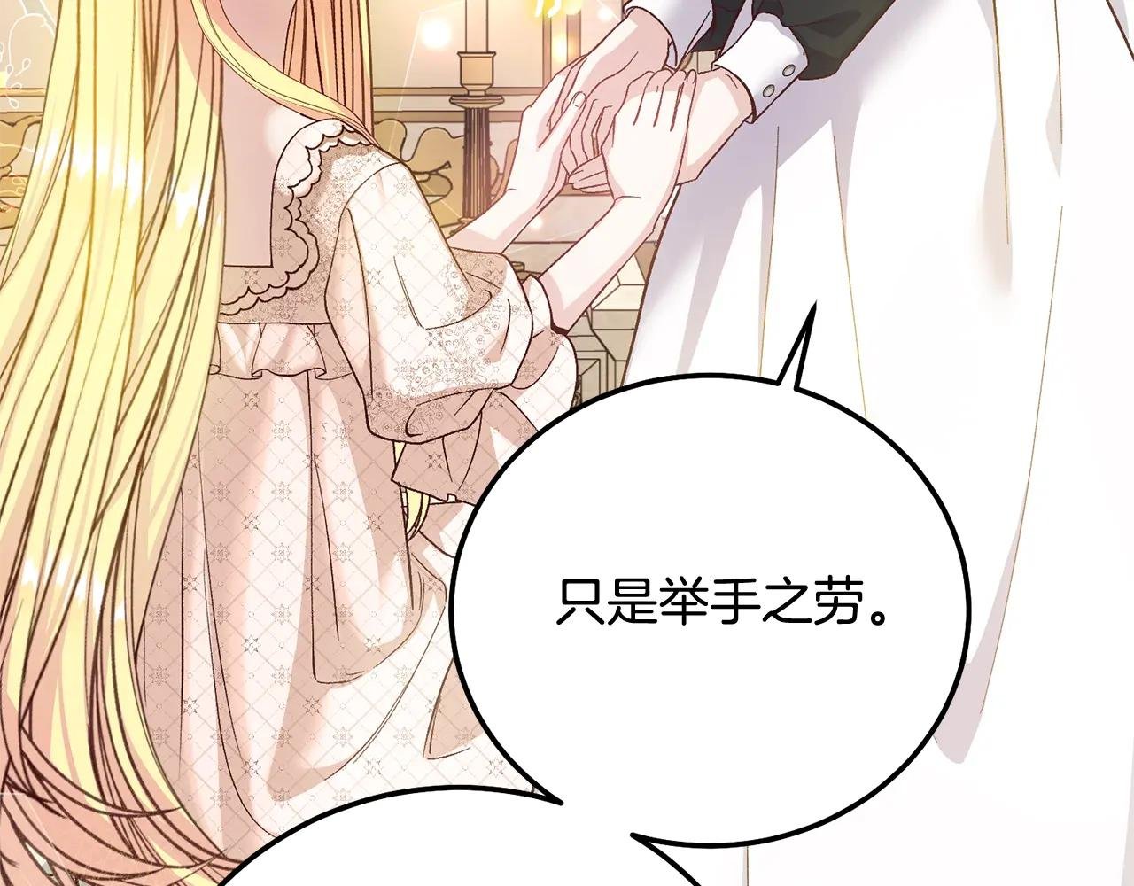 第17话 姐妹重逢