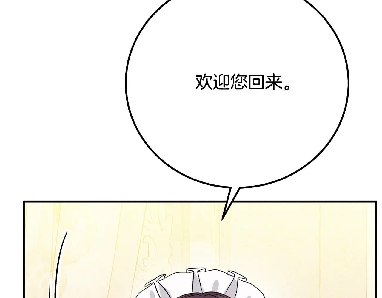第17话 姐妹重逢
