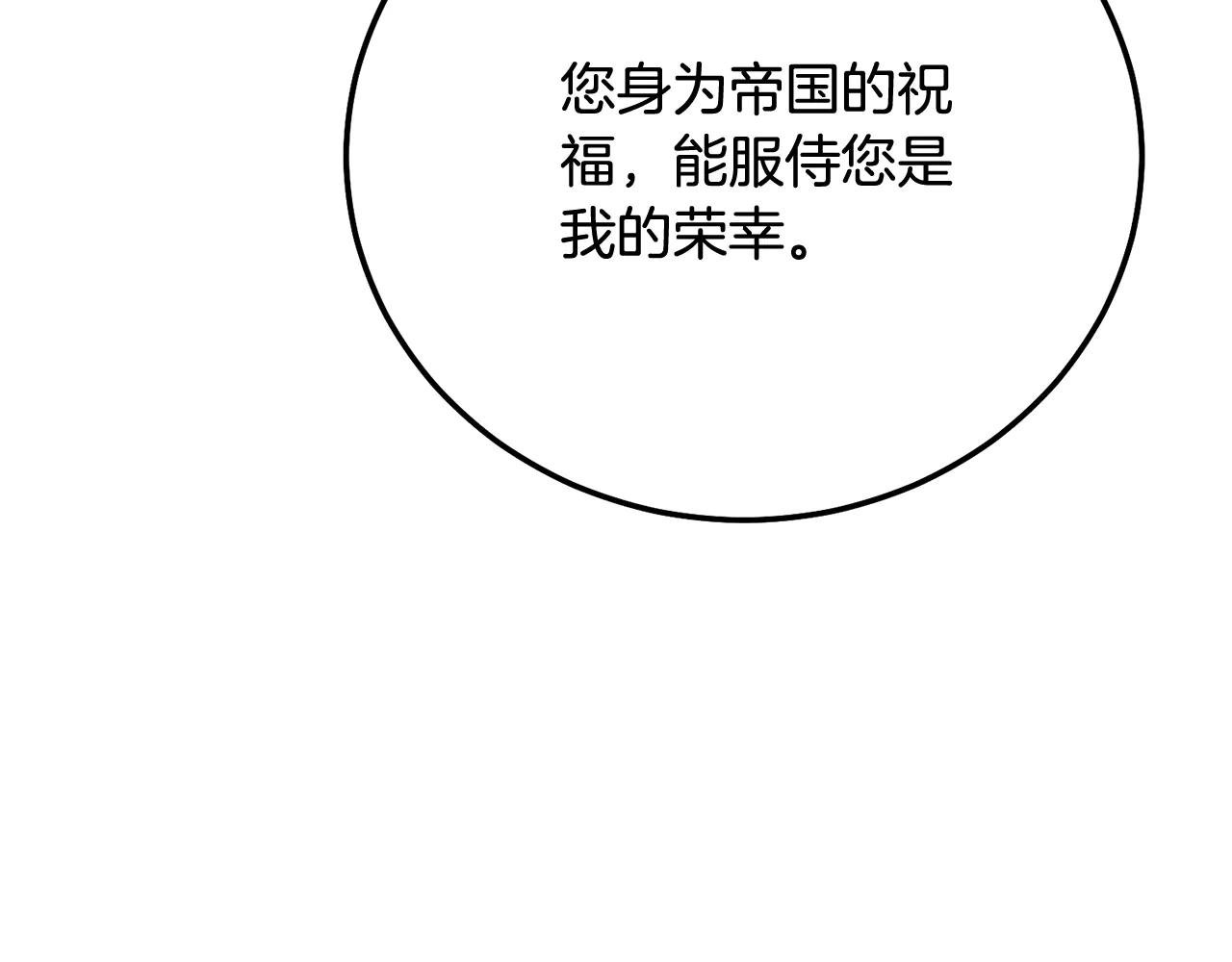 第17话 姐妹重逢