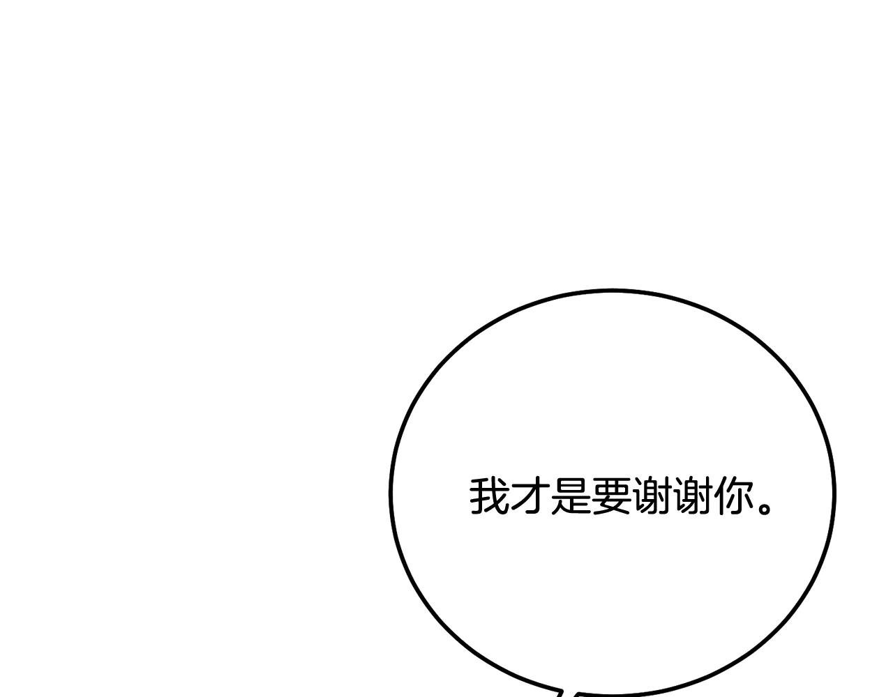 第17话 姐妹重逢