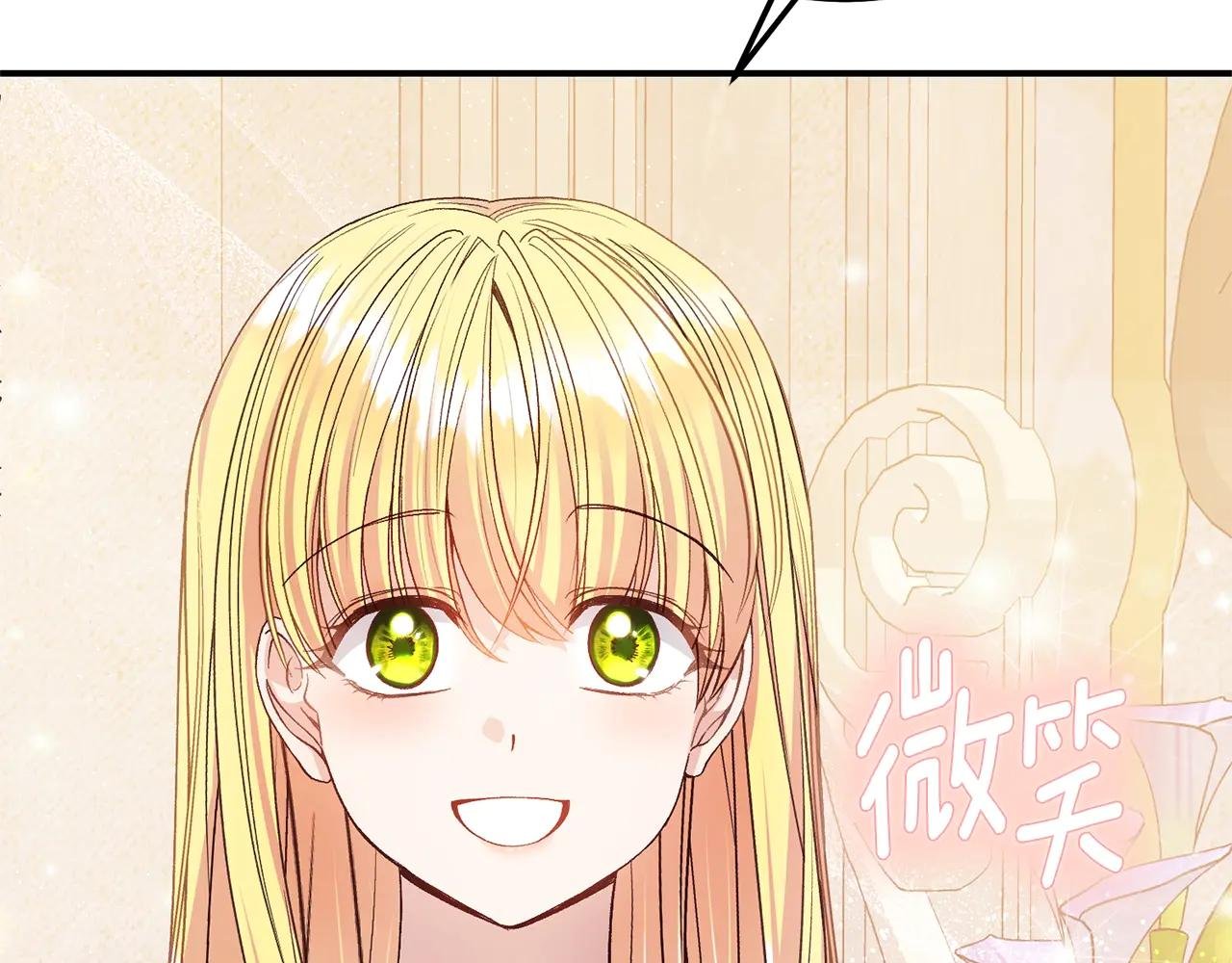 第17话 姐妹重逢