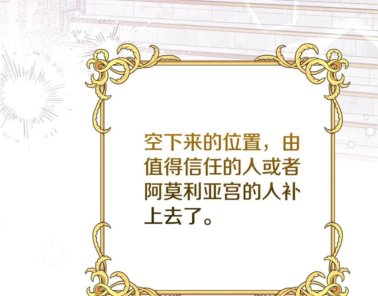第17话 姐妹重逢