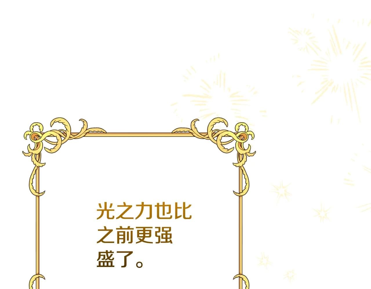 第17话 姐妹重逢