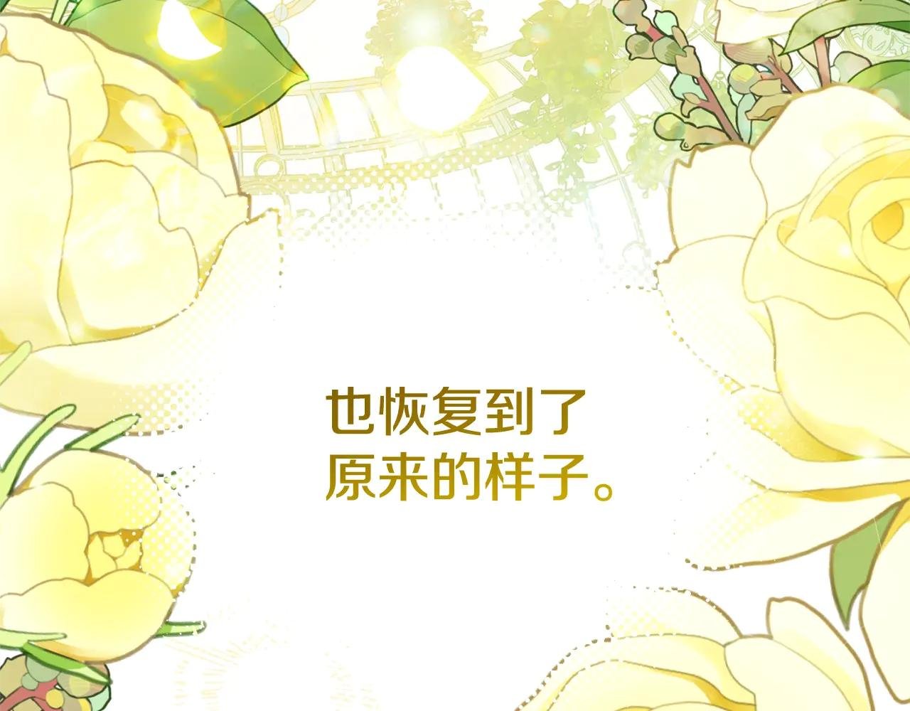 第17话 姐妹重逢