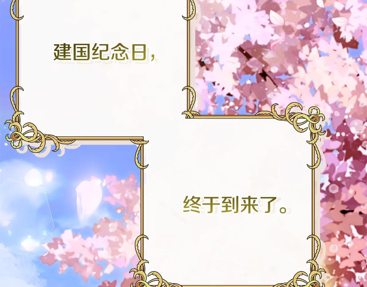 第18话 异常的独占欲