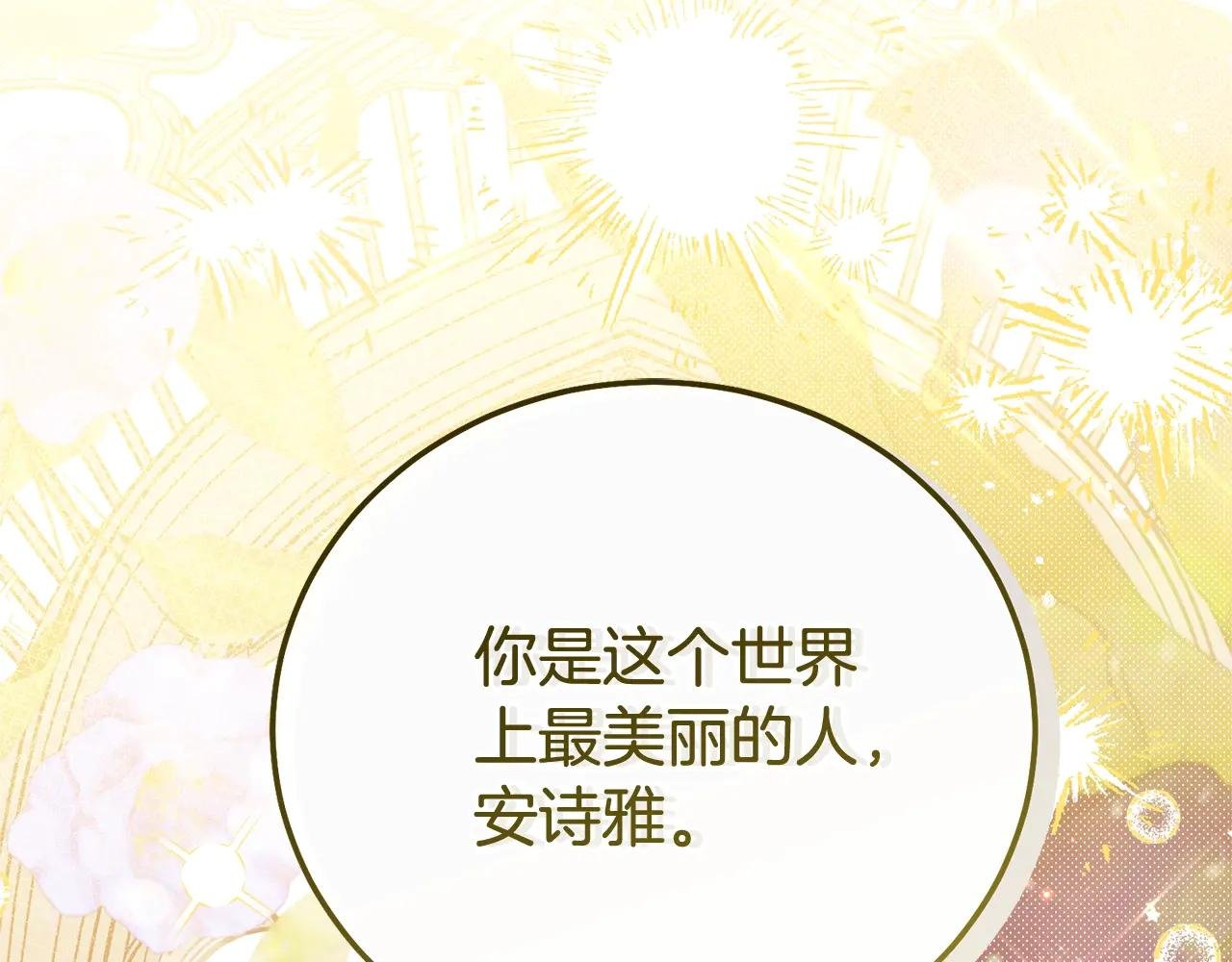 第18话 异常的独占欲