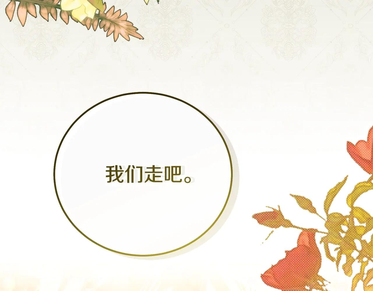 第18话 异常的独占欲