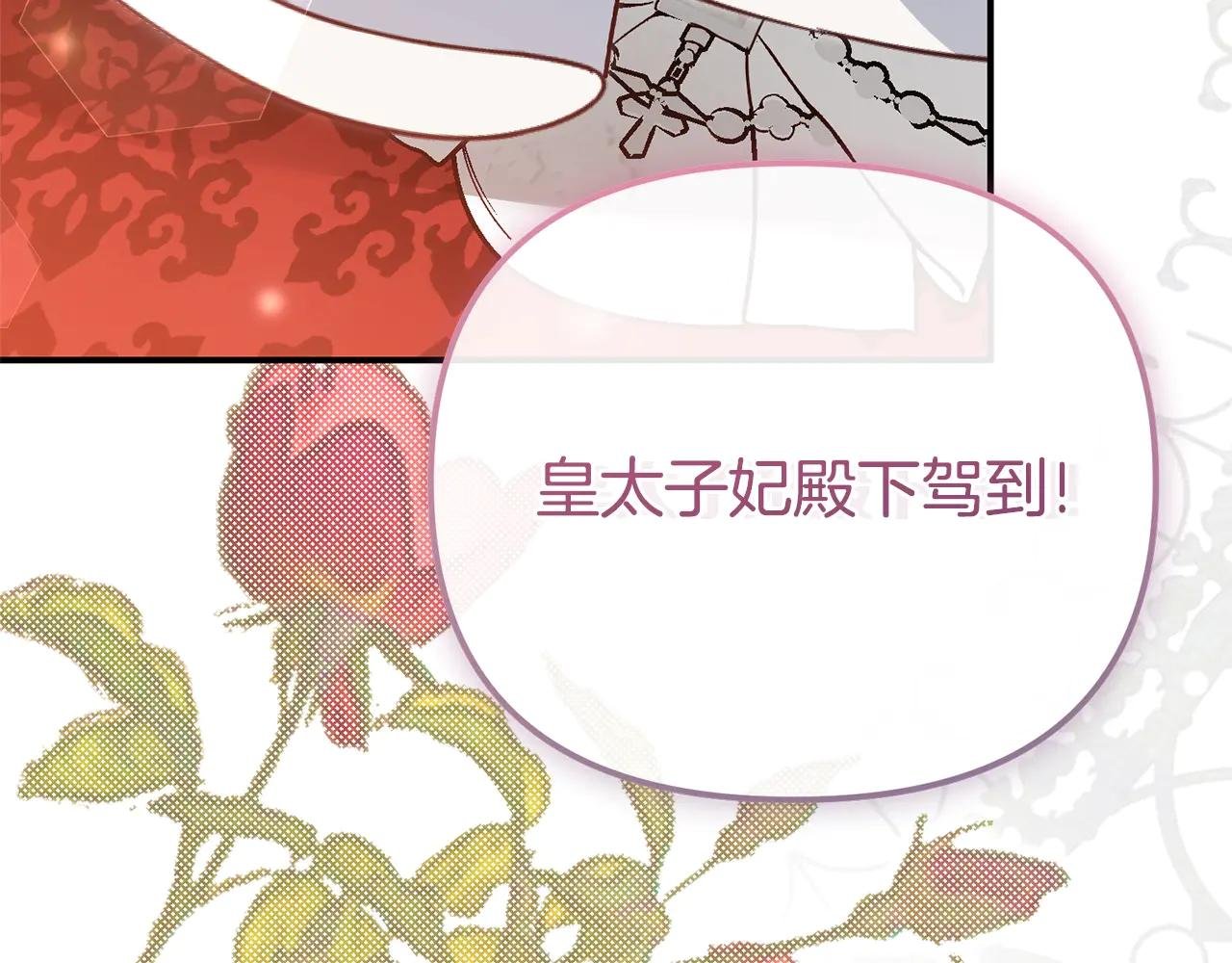 第18话 异常的独占欲