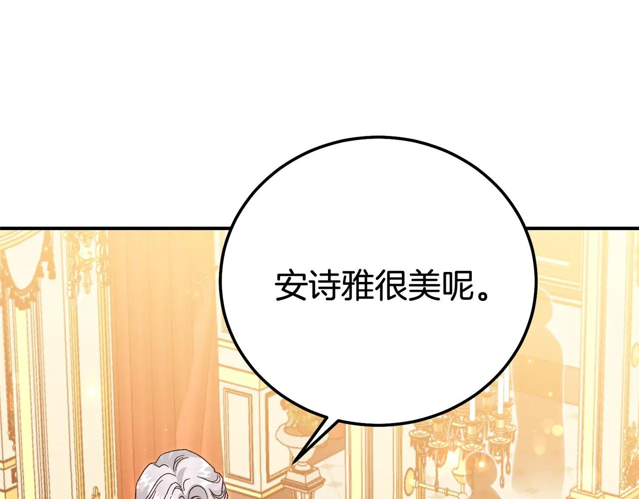 第18话 异常的独占欲