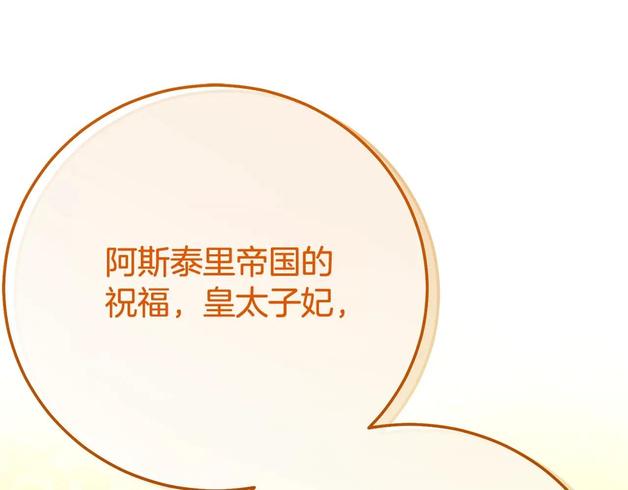 第18话 异常的独占欲