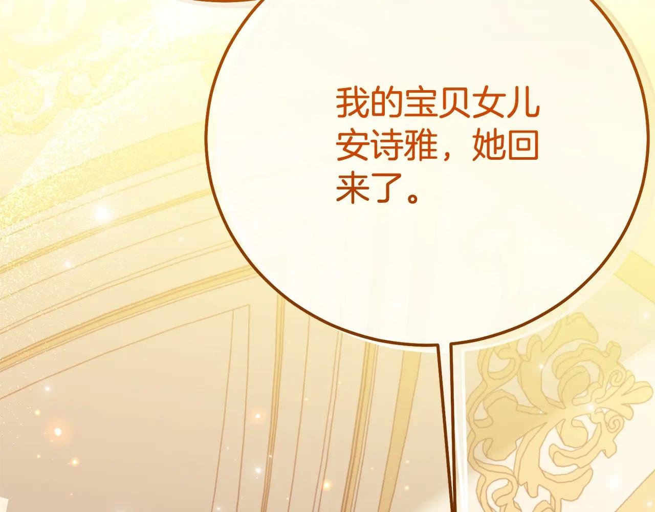 第18话 异常的独占欲