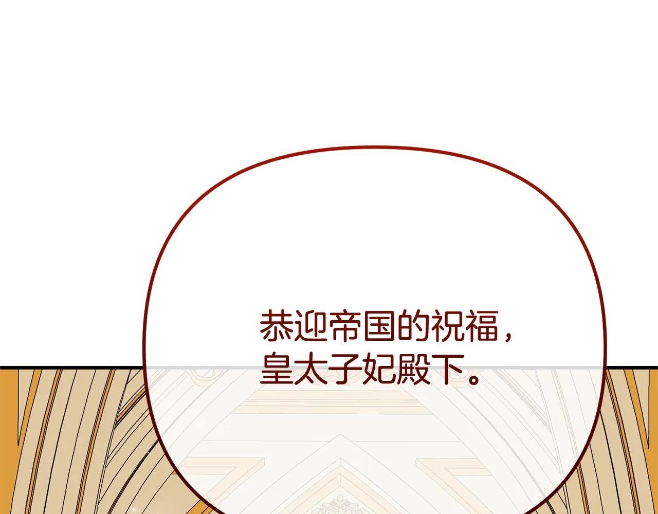 第18话 异常的独占欲