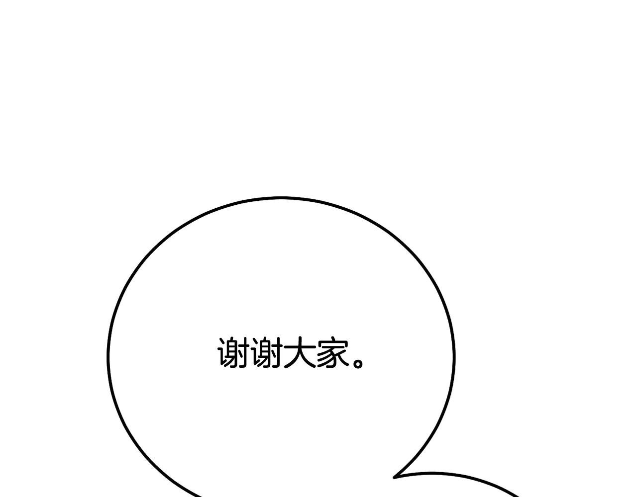 第18话 异常的独占欲
