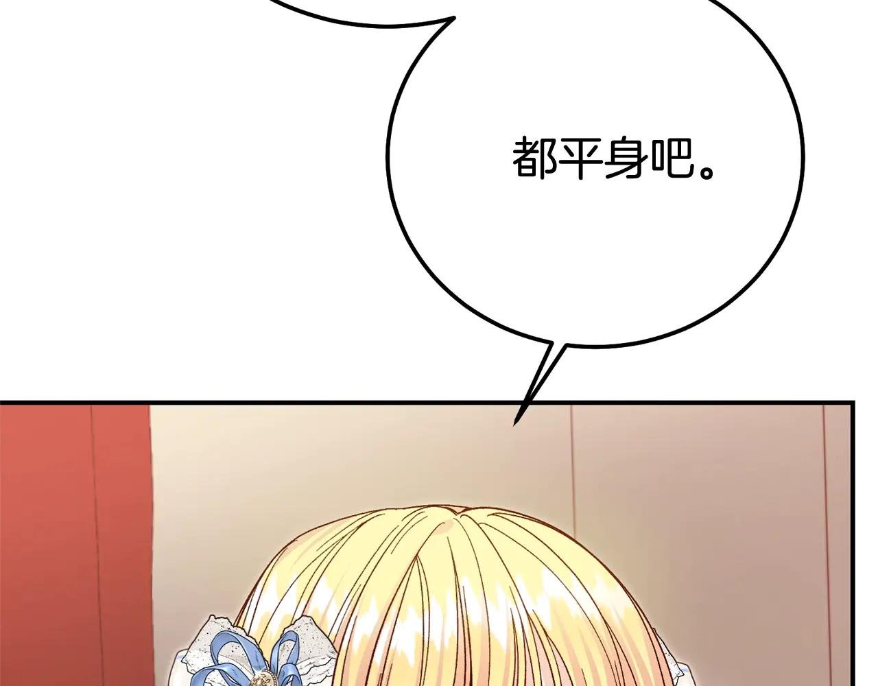 第18话 异常的独占欲