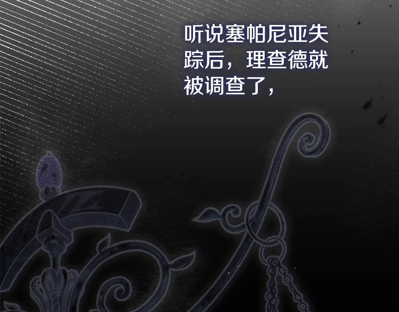 第18话 异常的独占欲