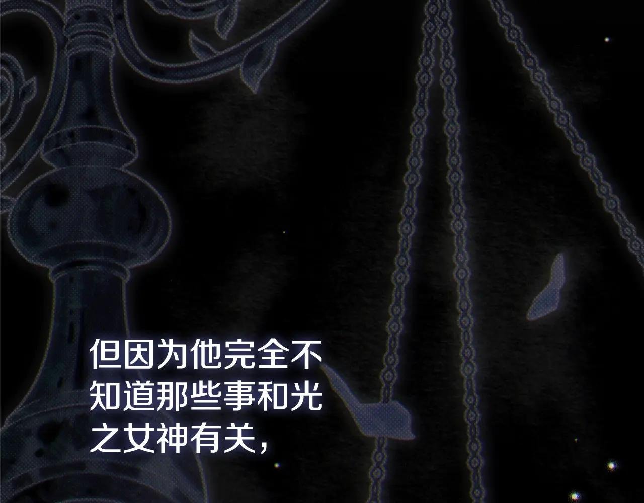 第18话 异常的独占欲