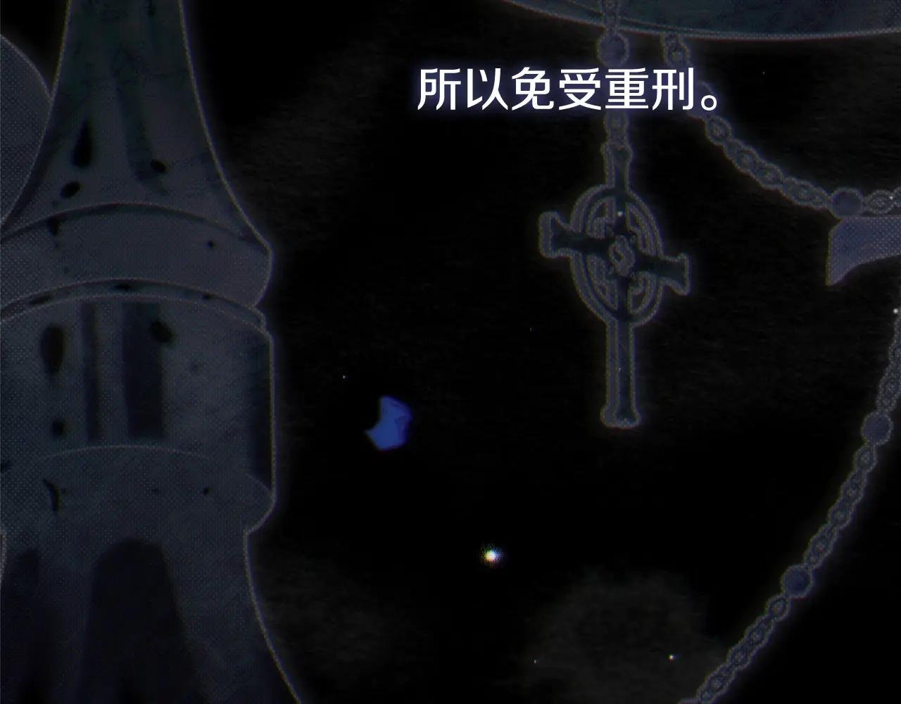 第18话 异常的独占欲
