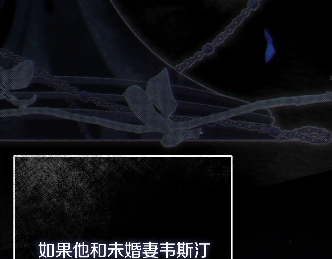 第18话 异常的独占欲