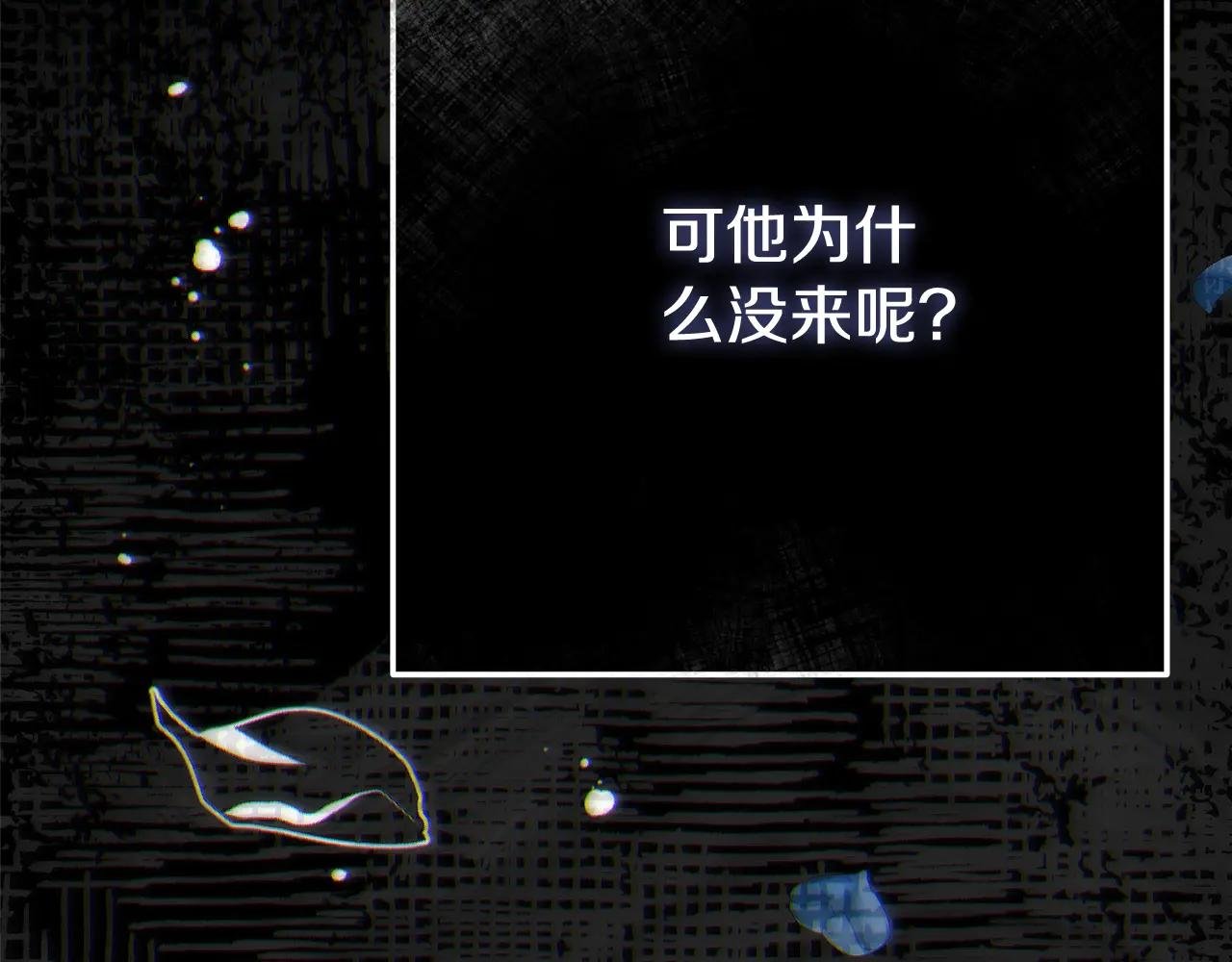 第18话 异常的独占欲