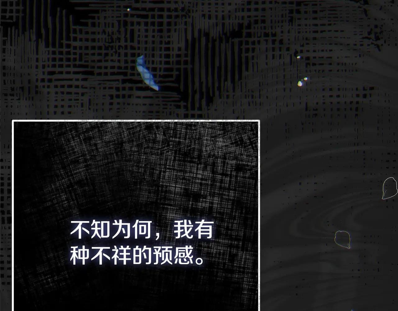 第18话 异常的独占欲