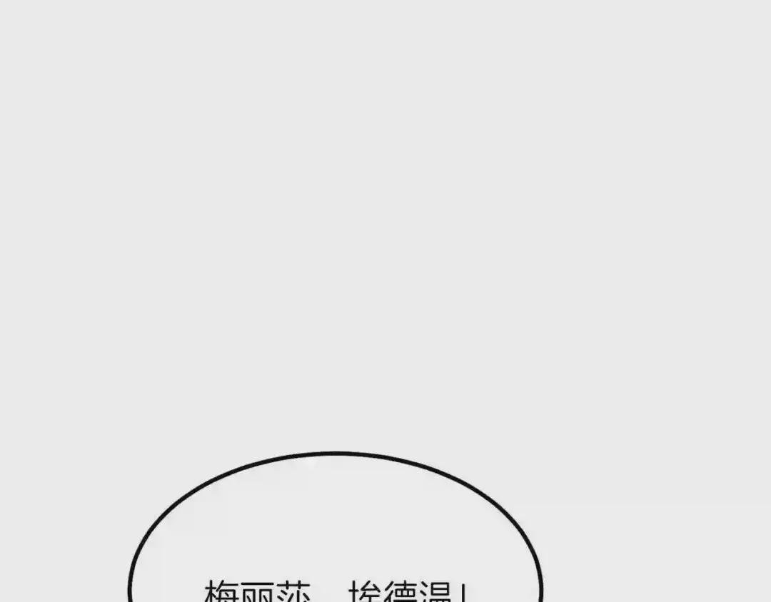 第10话 你是唯一