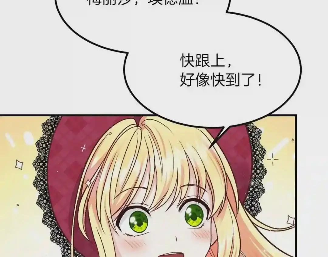 第10话 你是唯一