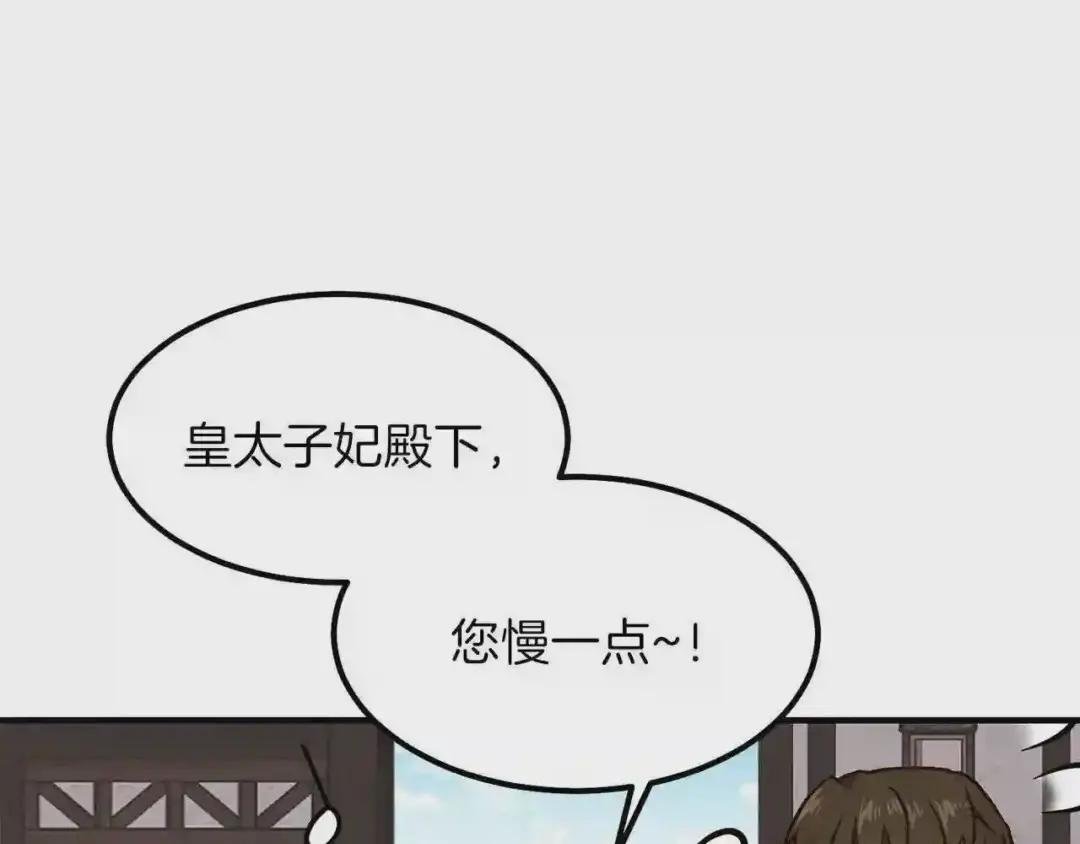第10话 你是唯一