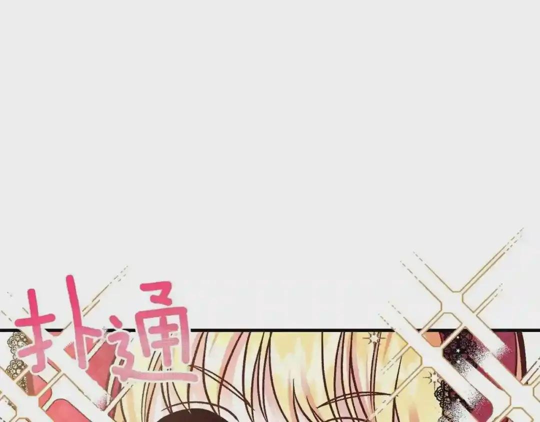 第10话 你是唯一