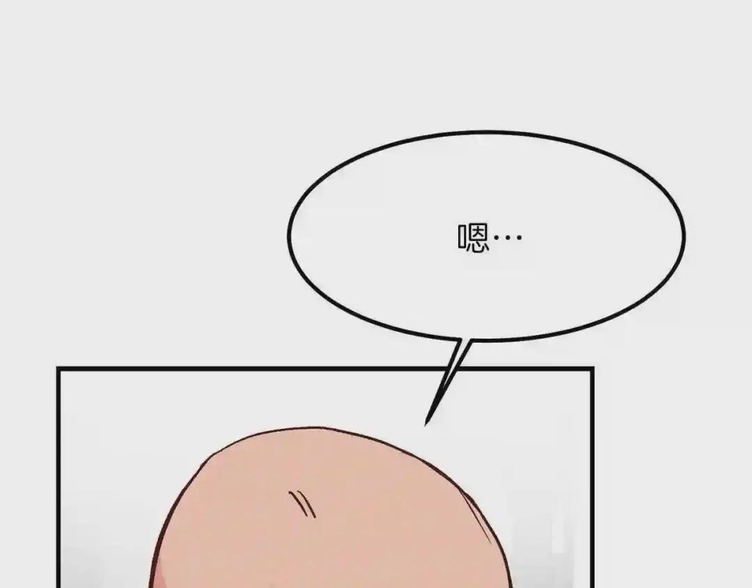 第10话 你是唯一