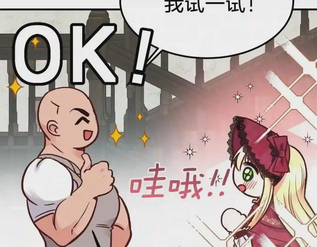 第10话 你是唯一
