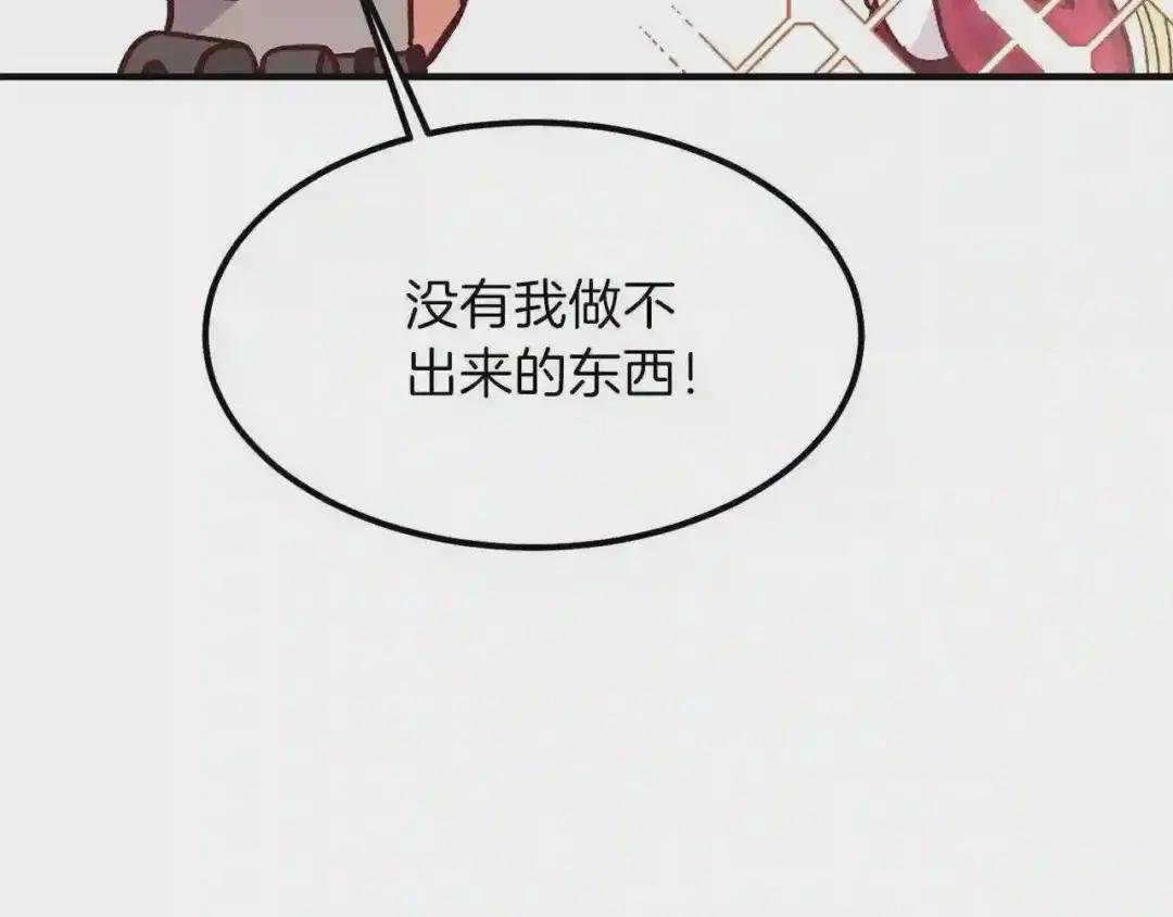 第10话 你是唯一