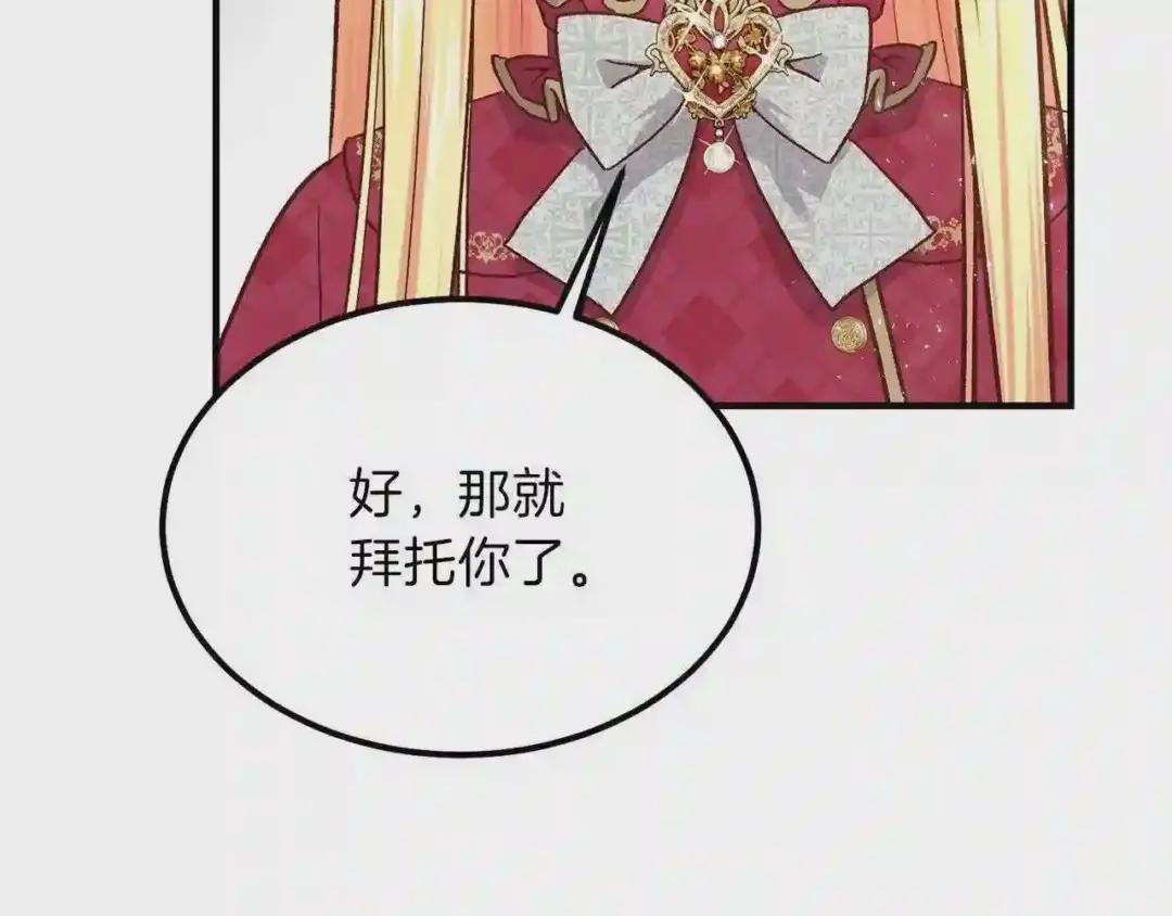 第10话 你是唯一