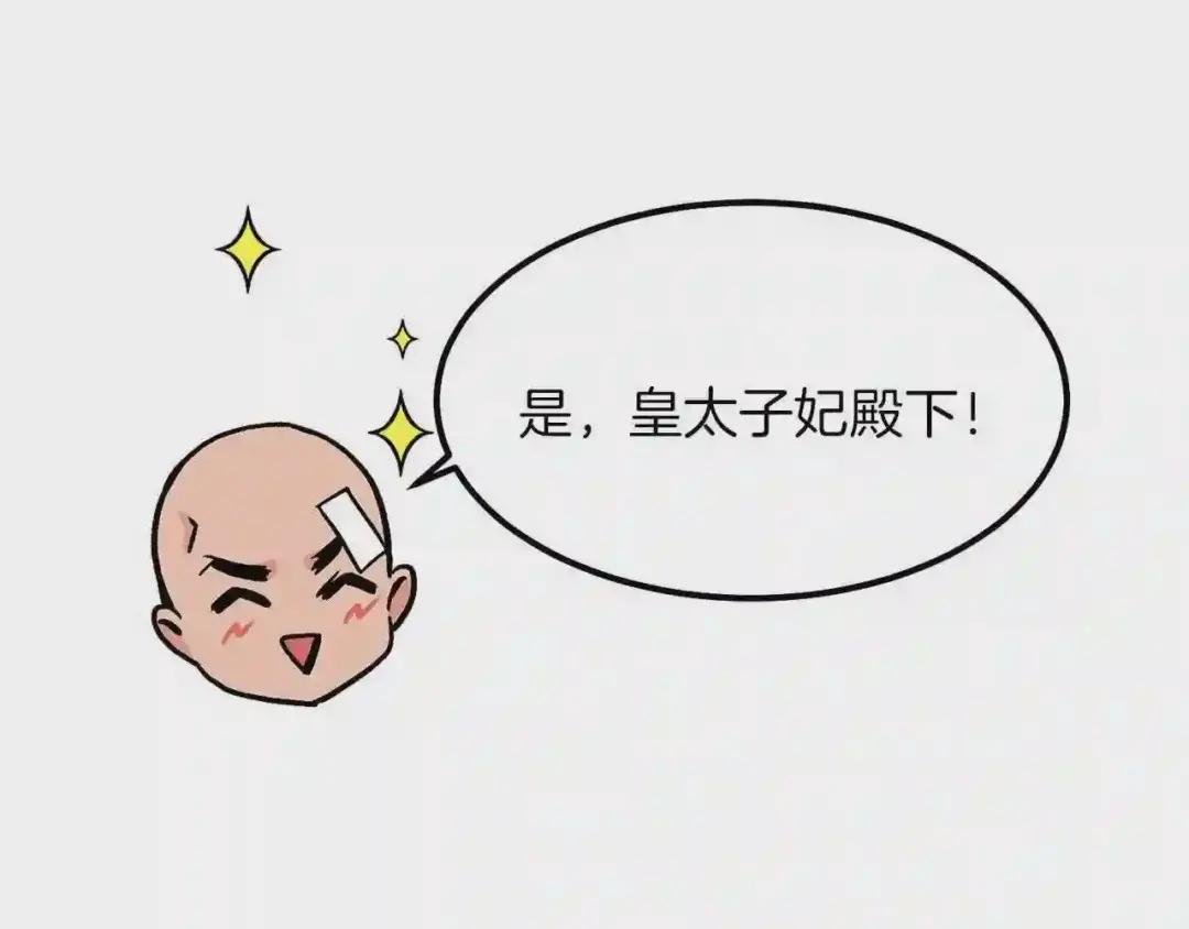 第10话 你是唯一