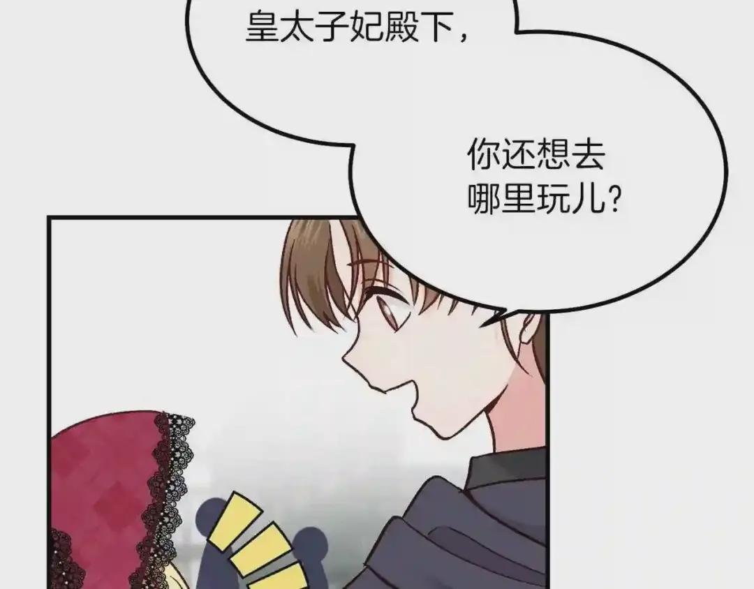 第10话 你是唯一