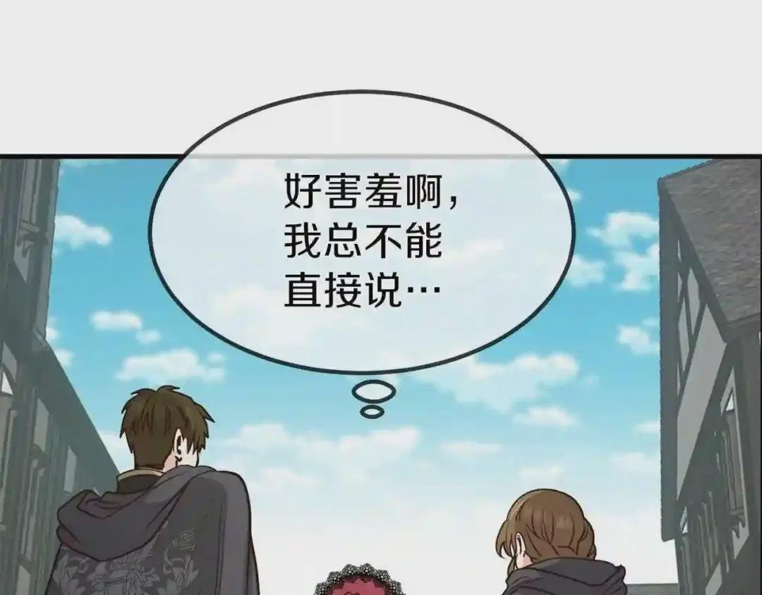 第10话 你是唯一