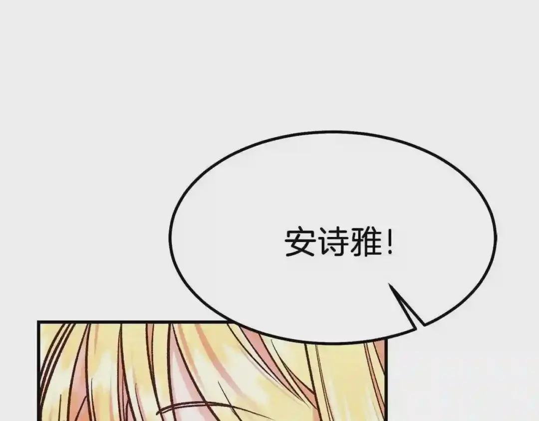 第10话 你是唯一