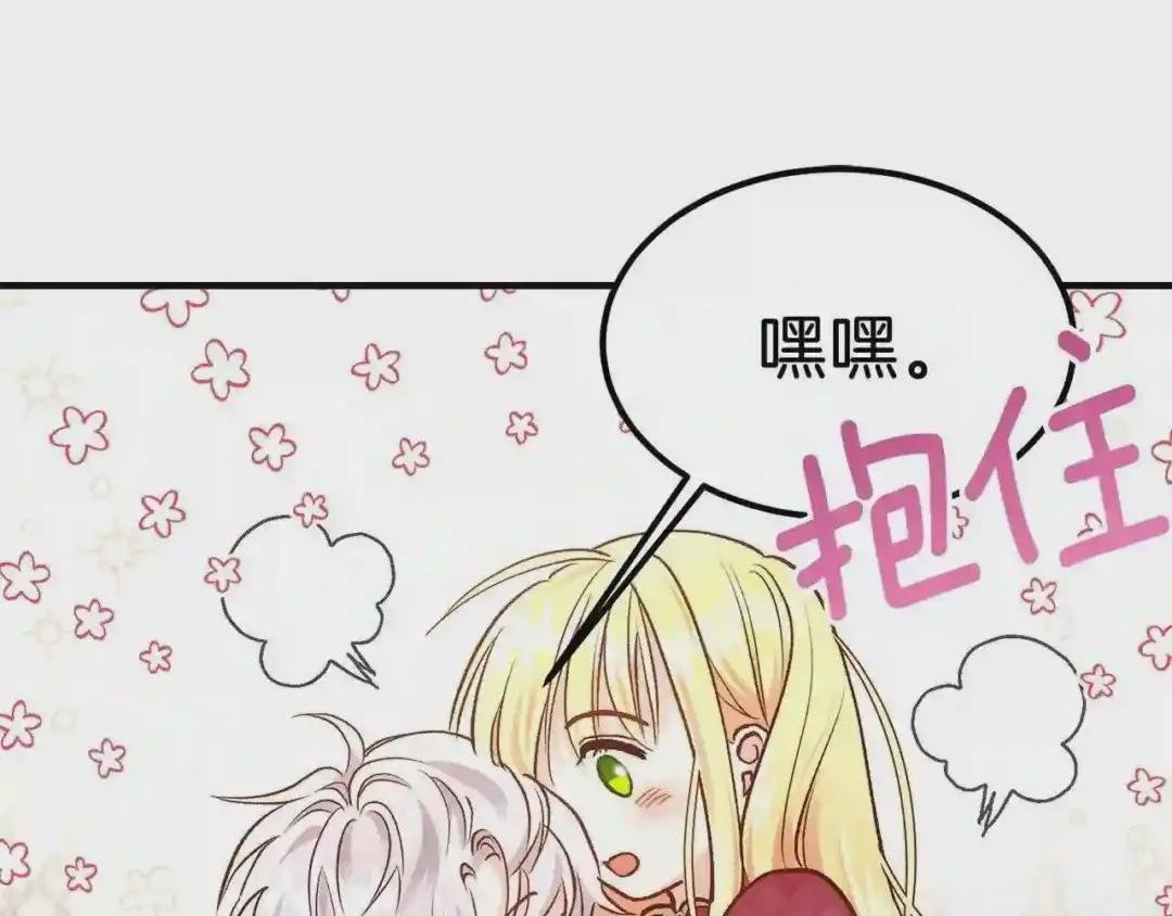 第10话 你是唯一