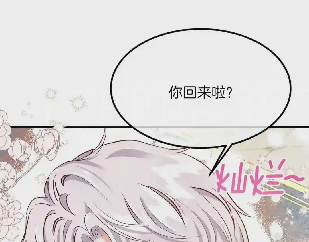 第10话 你是唯一