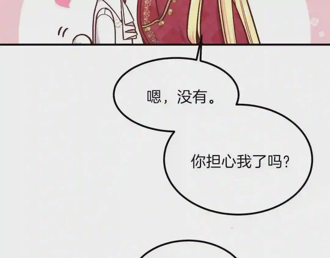 第10话 你是唯一