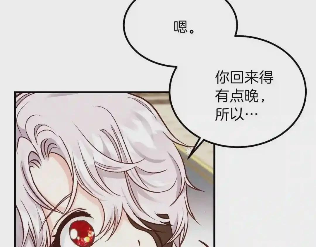 第10话 你是唯一