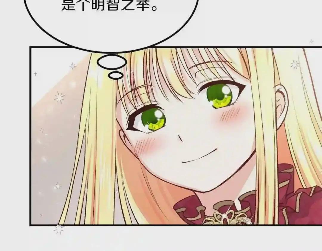第10话 你是唯一
